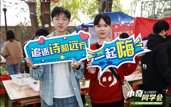 十二城精彩联动，春日里的奇趣之旅_图片新闻