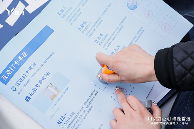 岚图梦想家竞品对比试驾会上海站圆满收官