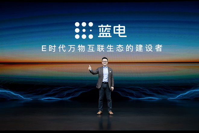 电混中型SUV 蓝电E5正式上市13.99万起 电混中型SUV 蓝电E5正式上市13.99万起