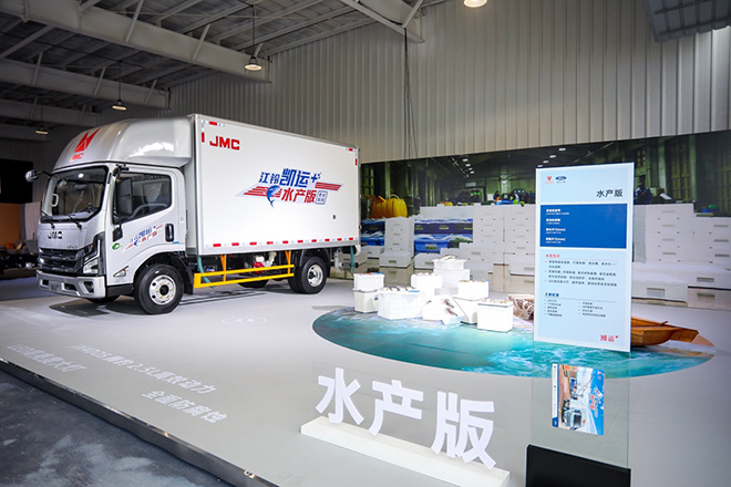 全新一代凯运水产版