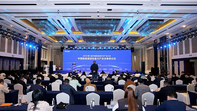 深圳科华荣获中国新能源商用车2022年度最佳充换设备奖