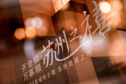 2023款福特全顺苏州上市