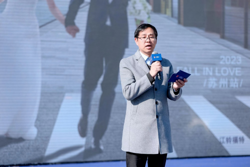 苏州市结婚产业商会秘书长 孙军