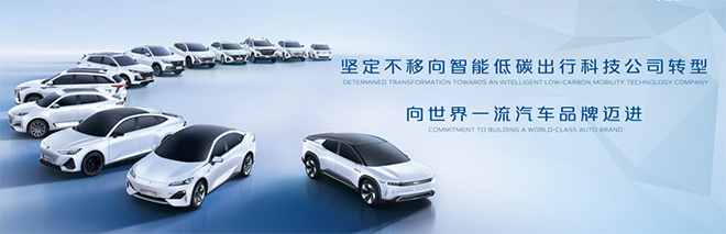 《三体》动画第一季完结 长安汽车打破次元壁追番