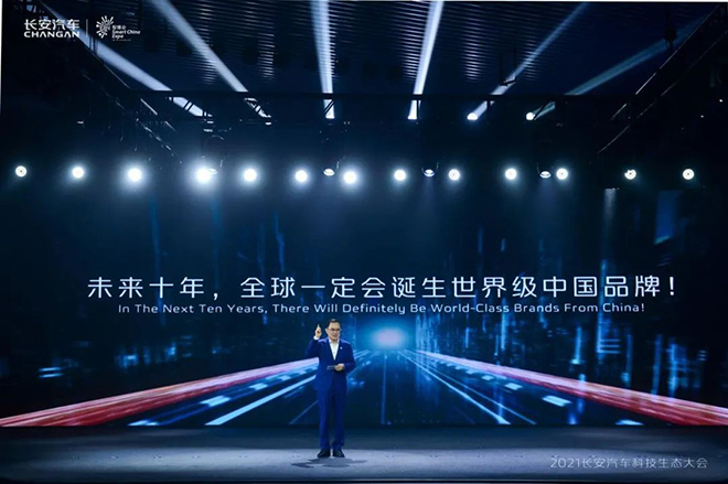 《三体》动画第一季完结 长安汽车打破次元壁追番