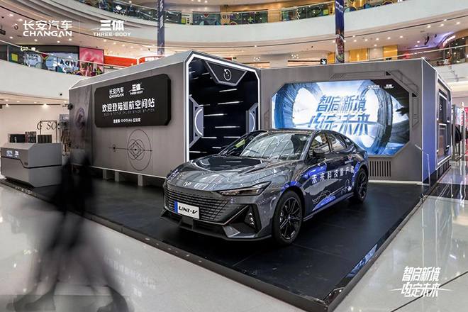 《三体》动画第一季完结 长安汽车打破次元壁追番