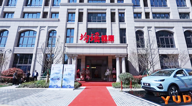 云度汽车云兔携手全国首家公益古琴殿 诠释跃动之美