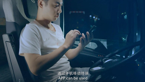 东风商用车入选国家工信部优秀解决方案