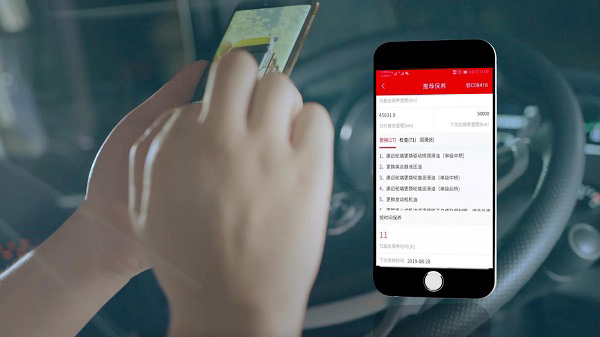 东风商用车入选国家工信部优秀解决方案