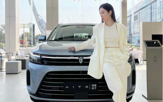 车主有话说 | 关注赛力斯汽车，源于无忧服务_图片新闻