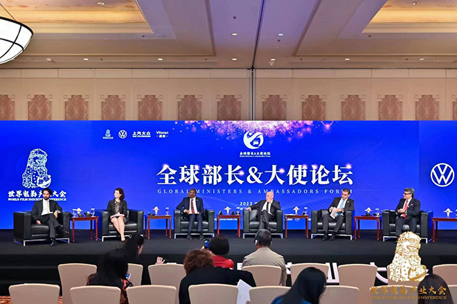 上汽大众威然见证全球部长大使论坛圆满成功 上汽大众威然见证全球部长大使论坛圆满成功