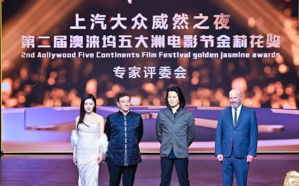 上汽大众威然全程总冠名世界电影产业大会_图片新闻