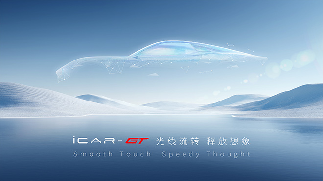 iCAR-GT