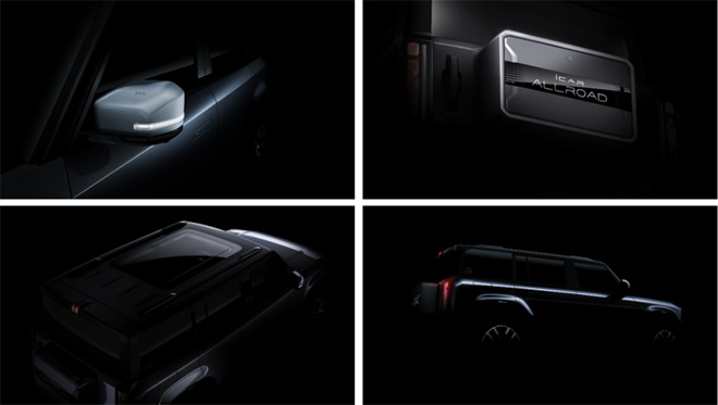 iCAR S56