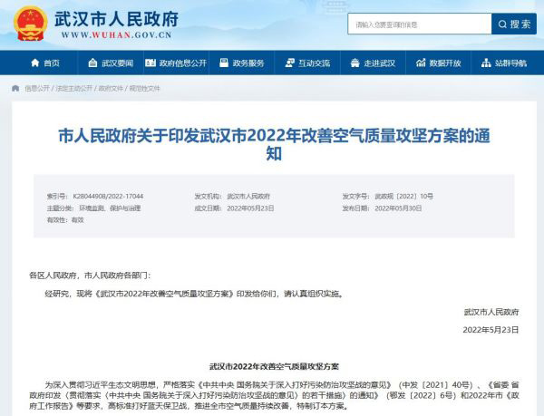 东风商用车布局助力武汉环卫设备能源升级