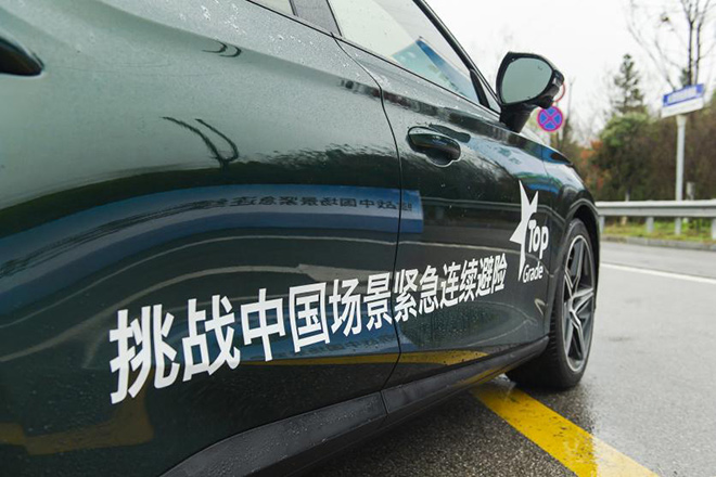上汽MG7挑战 私家车司机最怕的鬼探头