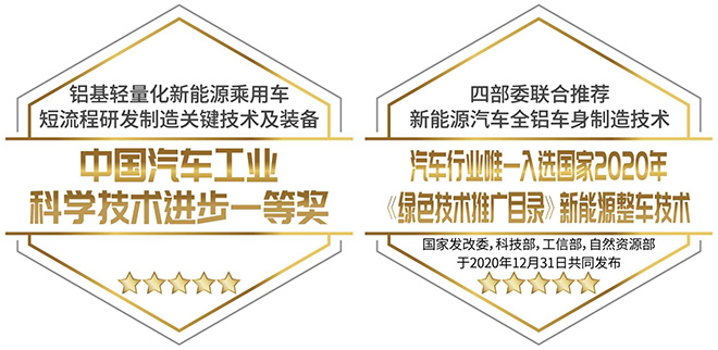 来T59坦克30吨压力 铝行舱极限抗压挑战成功