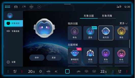ID.Mate智能管家 ID.Mate智能管家