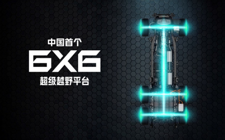长城炮6X6新物种携山海炮PHEV/HEV闪耀上海车展_图片新闻