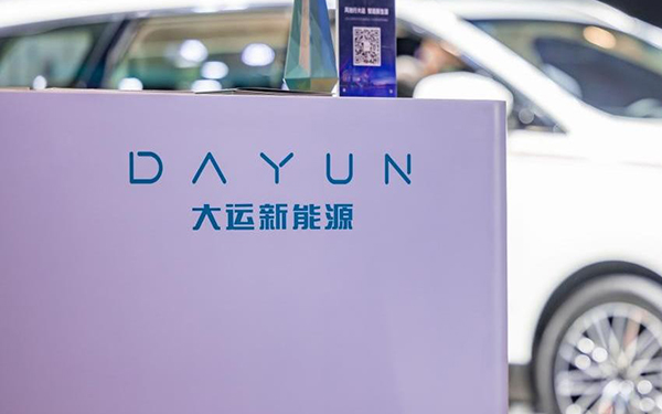 大运新能源来了，全层级爆品惊艳上海车展_图片新闻