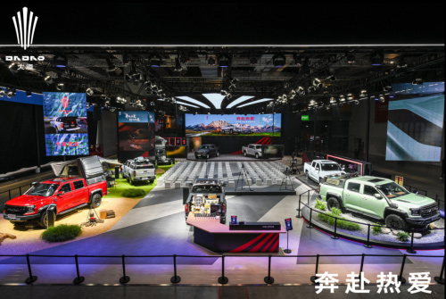 11.38万元起 江铃大道上海车展预售
