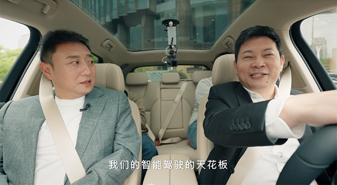 谭乔和余承东一起体验问界M5智驾版