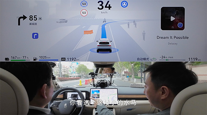 问界M5智驾版能精准识别行人、非机动车、大车、红绿灯