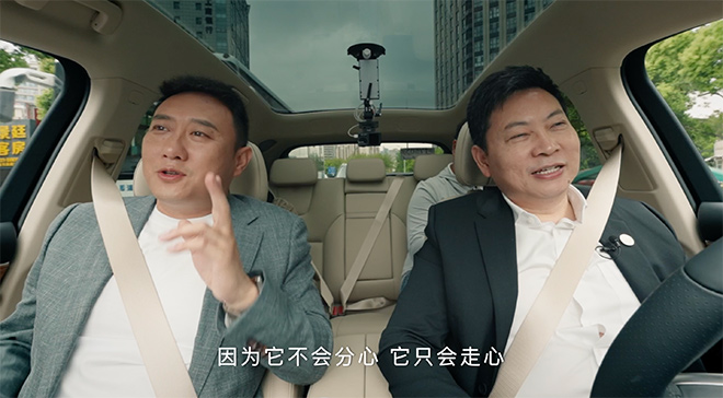 谭乔和余承东一起体验问界M5智驾版