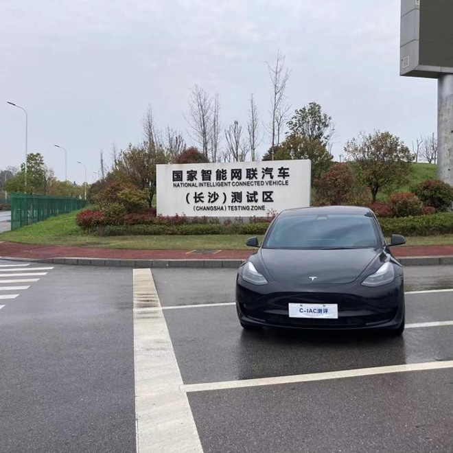 国家智能网联汽车(长沙)测试区智车信心度(C-IAC)测评特斯拉Model 3 国家智能网联汽车(长沙)测试区智车信心度(C-IAC)测评特斯拉Model 3