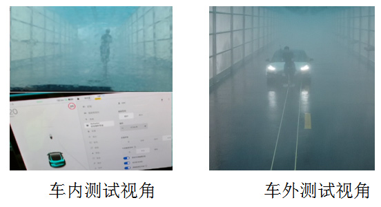 特斯拉Model3雨天-自行车纵向测试