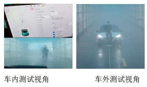 特斯拉Model3雨天-行人纵向测试