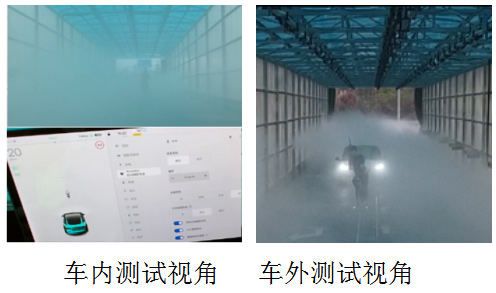 特斯拉Model3雾天自行车纵向测试