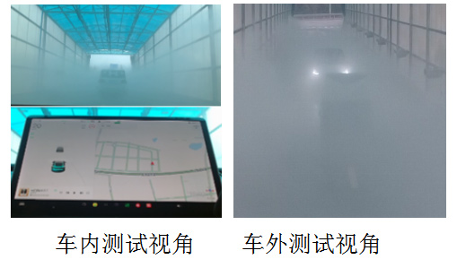 特斯拉Model3雾天-前车静止测试