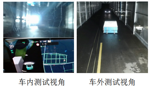 特斯拉Model3夜间逆光-前车静止测试