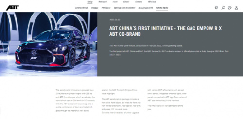 ABT官网报道影豹R·ABT联名版 ABT官网报道影豹R·ABT联名版