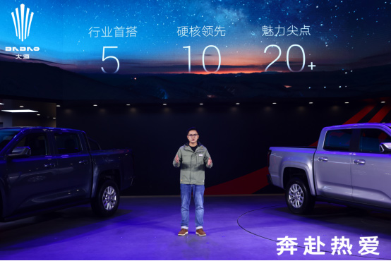 江铃大道上海车展 新车预售引发购车热潮