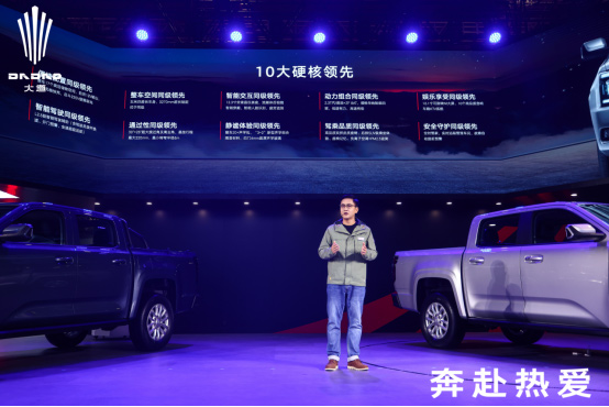 江铃大道上海车展 新车预售引发购车热潮