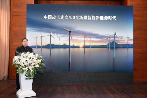 浙沪官宣皮卡解禁新政 浙沪官宣皮卡解禁新政
