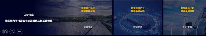 华为侯金龙：融合数字技术和电力电子技术，迈向数字能源新时代