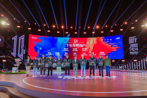 十年新愿 江西五十铃的坚守与新生