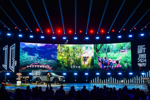 十年新愿 江西五十铃的坚守与新生