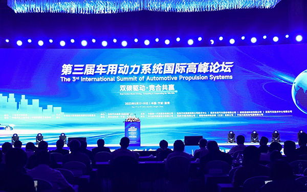 雷神电混助力转型 吉利成为国内新能源头部车企_图片新闻