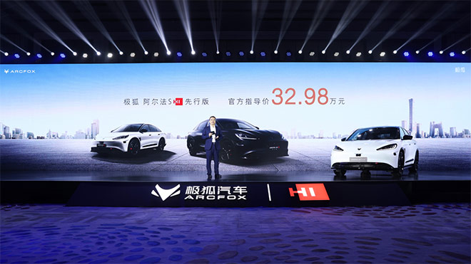 极狐上海正式交付百辆新车