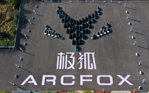 从一场特殊的告白，看见极狐的走心价值_图片新闻