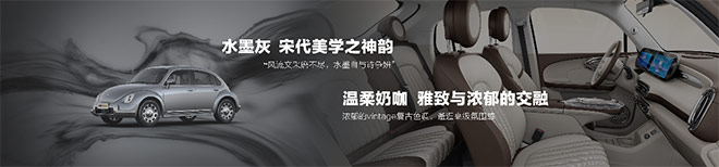 见证心动告白 2023款欧拉芭蕾猫浪漫登陆北京欢乐谷 见证心动告白 2023款欧拉芭蕾猫浪漫登陆北京欢乐谷