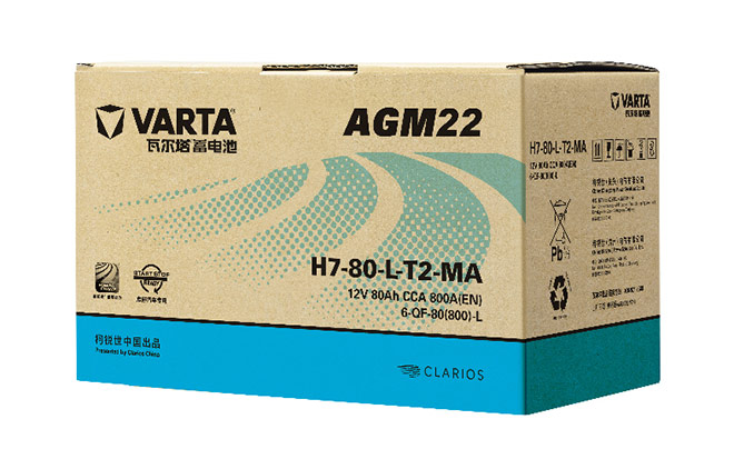 瓦尔塔AGM22新品上市