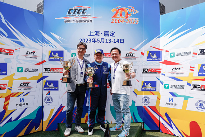 现代汽车N品牌在2023 TCR China揭幕战中包揽第一回合的车手、车队、车型三项冠军