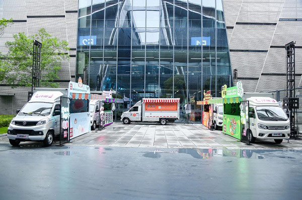 福田祥菱潮酷创业街区