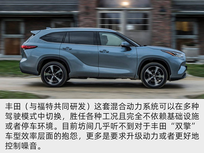 锐界L重新定义了混动7座SUV