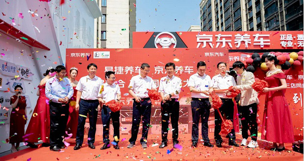 京东养车&中石化门店三店同开 京东养车&中石化门店三店同开